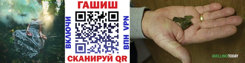 Наркотические вещества Стрежевой Гашиш  Кокаин  ГЕРОИН  Конопля  Меф  А ПВП 