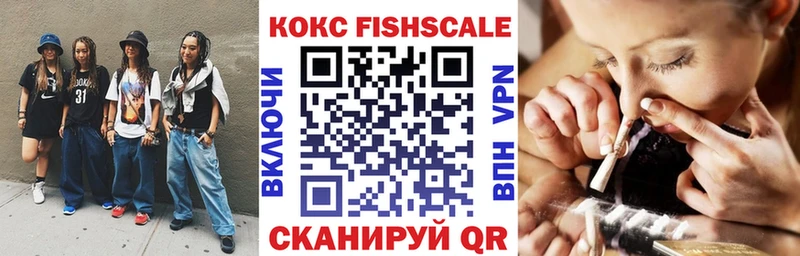COCAIN 98%  Стрежевой 