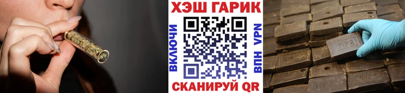ГАШИШ Premium  блэк спрут зеркало  Стрежевой 