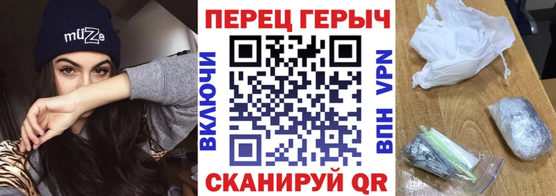 Героин гречка  OMG вход  Стрежевой  хочу  