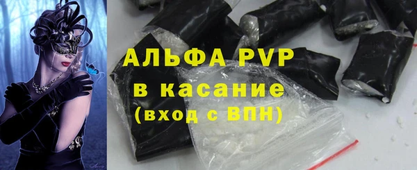 соль курить ск Армянск