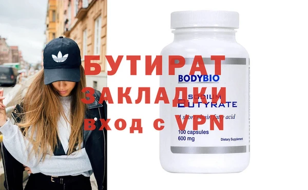 соль курить ск Армянск