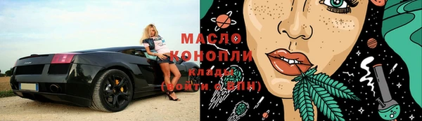 гидропоника Аркадак
