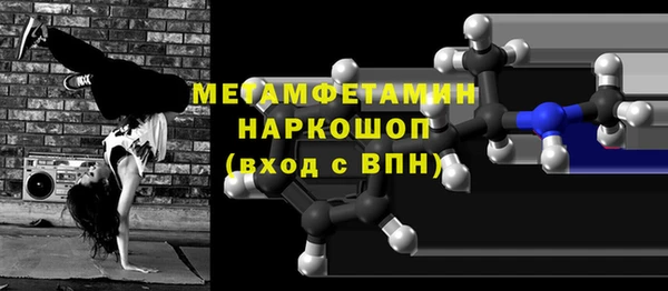 гидропоника Аркадак