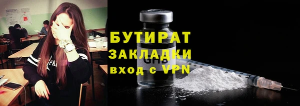 гидропоника Аркадак