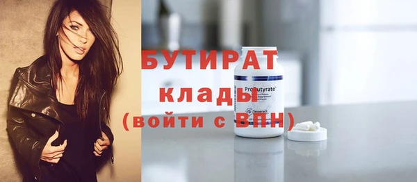 соль курить ск Армянск