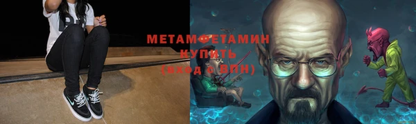 гидропоника Аркадак
