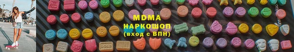 гидропоника Аркадак