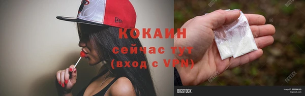 соль курить ск Армянск