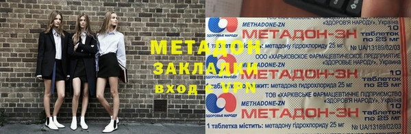 соль курить ск Армянск