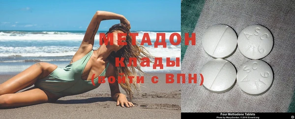 гидропоника Аркадак