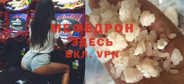 стаф Арсеньев