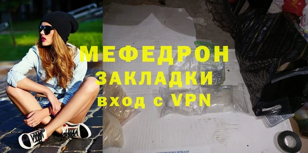 стаф Арсеньев