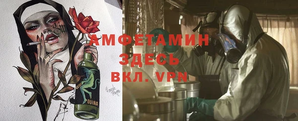 соль курить ск Армянск