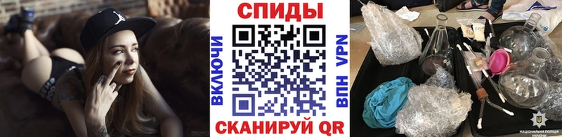 МЕТАМФЕТАМИН винт  Стрежевой 