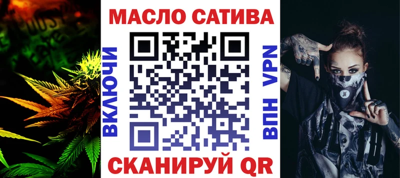 наркошоп  Стрежевой  Дистиллят ТГК вейп 