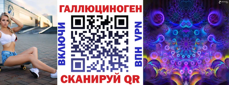 Галлюциногенные грибы ЛСД  магазин    Стрежевой 