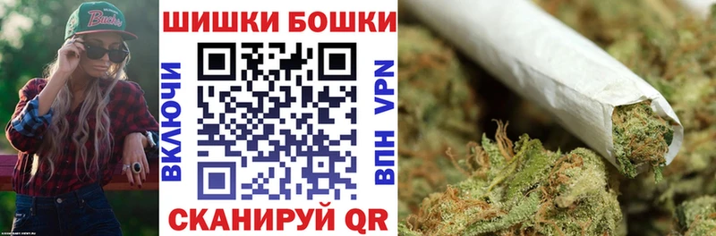 Шишки марихуана семена  Стрежевой 